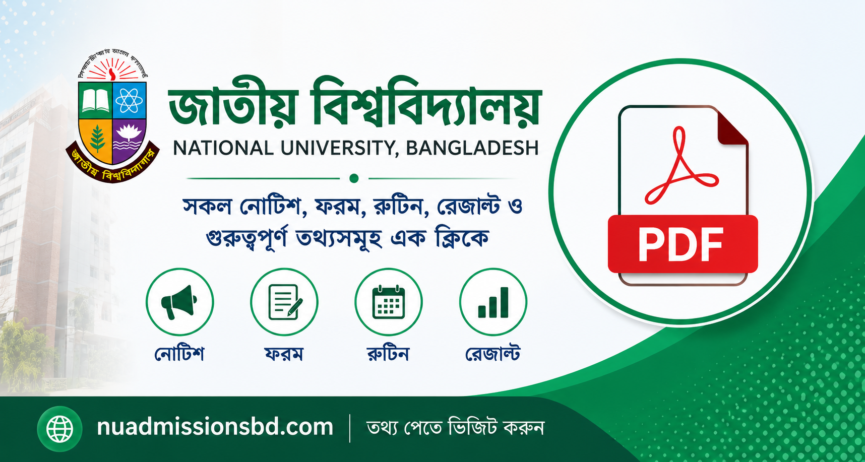 nu admissions bd
