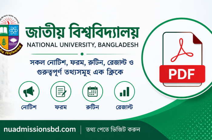 MCSE First Semester Examination Final Results – 2023